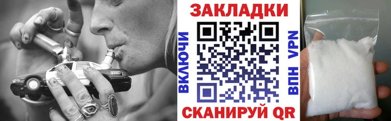 Купить наркотики Усть-Илимск МДМА  СОЛЬ  Меф мяу мяу  КОКАИН 