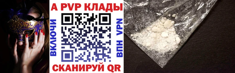 Alfa_PVP СК  omg ONION  Усть-Илимск 