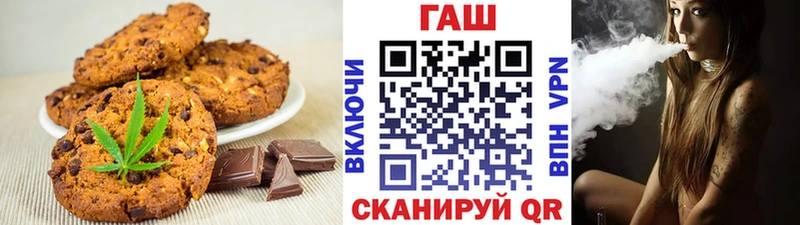 Еда ТГК марихуана Усть-Илимск