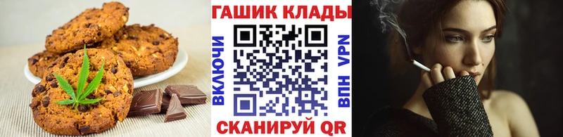 OMG зеркало  Усть-Илимск  Еда ТГК конопля 