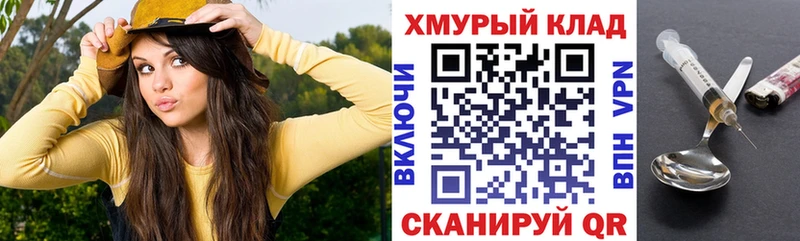 ГЕРОИН Heroin  Усть-Илимск 