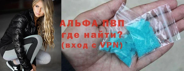 стафф Абаза