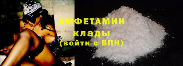 стафф Абаза