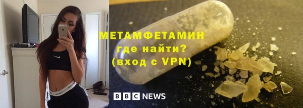 прущий лед Хадыженск