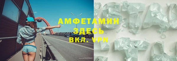 а пвп мука Армянск