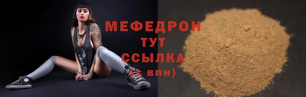 мефедрон Абдулино