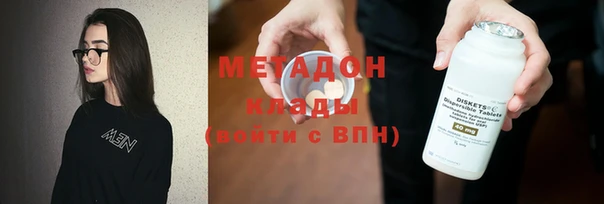 кокаин перу Арсеньев