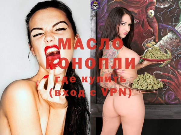 mdma Фурманов