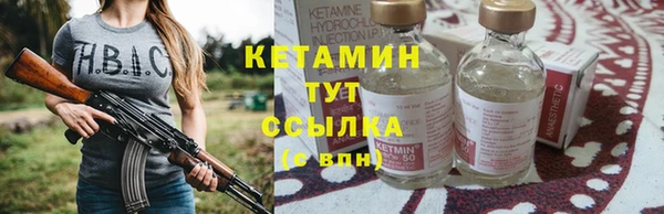 а пвп мука Армянск