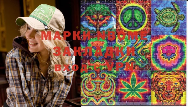 кокаин перу Арсеньев