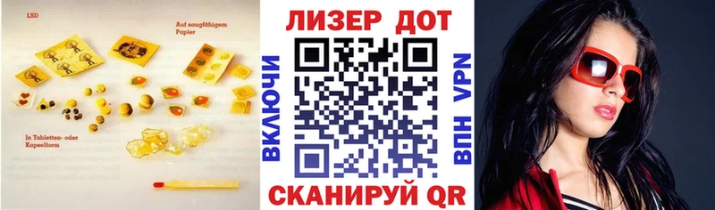 LSD-25 экстази ecstasy Усть-Илимск