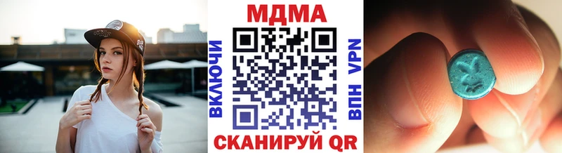 МДМА crystal  купить наркотик  Усть-Илимск 