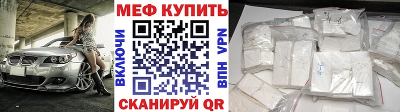 KRAKEN онион  закладки  Усть-Илимск  МЕФ мука 