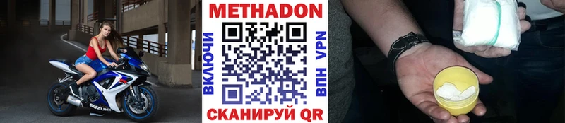 KRAKEN зеркало  Усть-Илимск  Метадон VHQ 