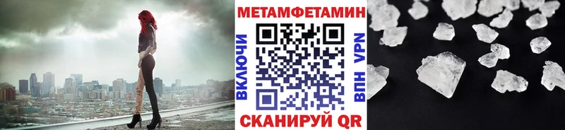 купить  сайты  Усть-Илимск  Первитин мет 