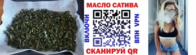 где купить наркоту  Усть-Илимск  Дистиллят ТГК THC oil 